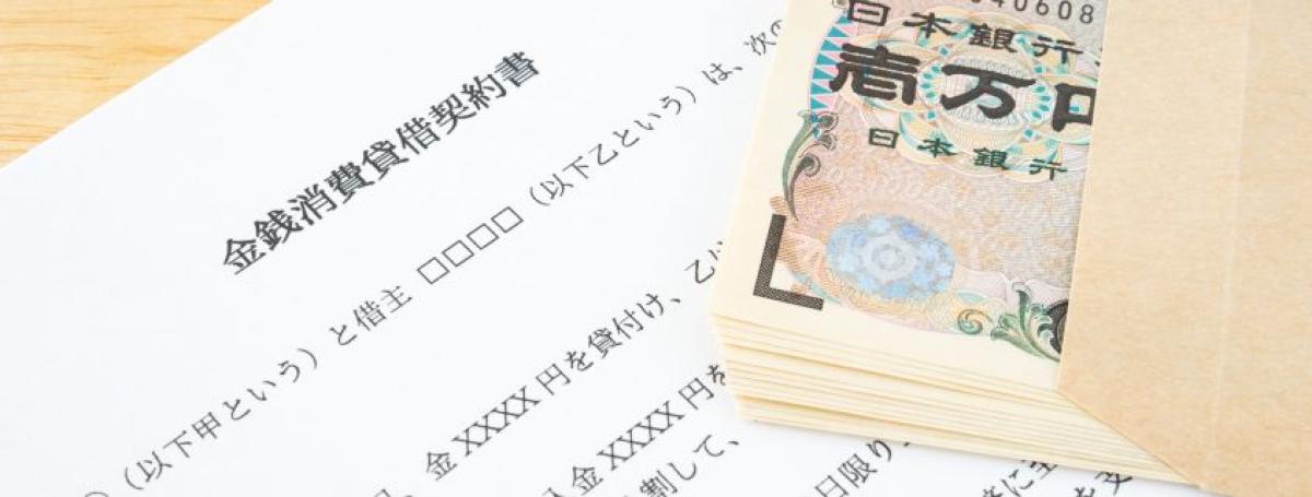 【完全解説】遅延損害金はいつから発生する?起算日と計算方法を紹介