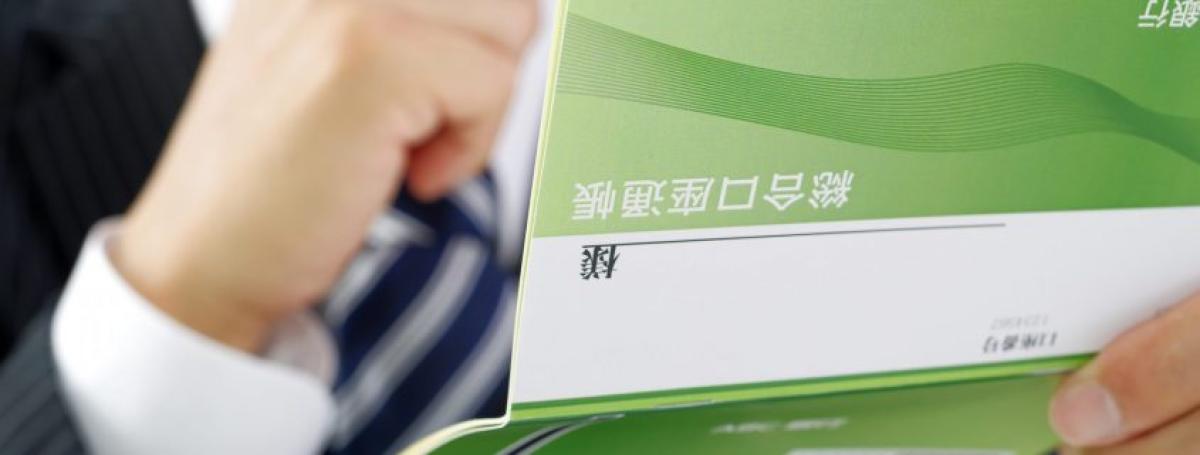 住宅ローンの返済にボーナス払いは損?デメリットや注意点を紹介