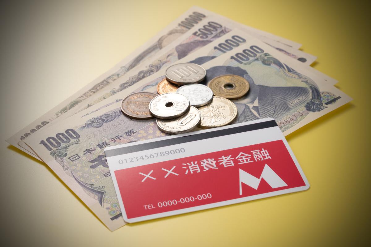 「消費者金融で一度でも借りると終わり」は本当?危険性と安全な利用方法を解説!